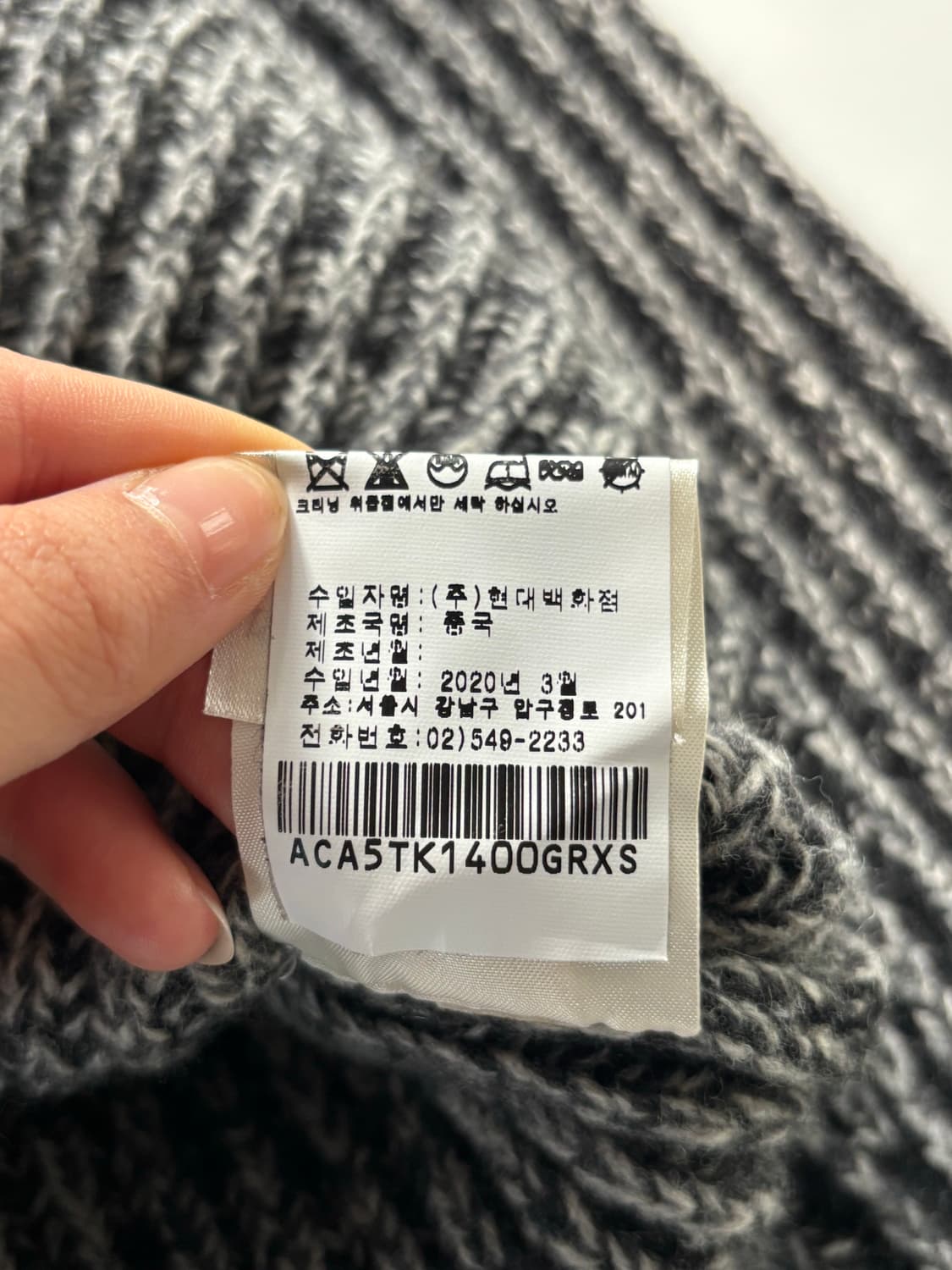 Acne Studio 아크네스튜디오 그레이 브이넥 울 니트  상품이미지8