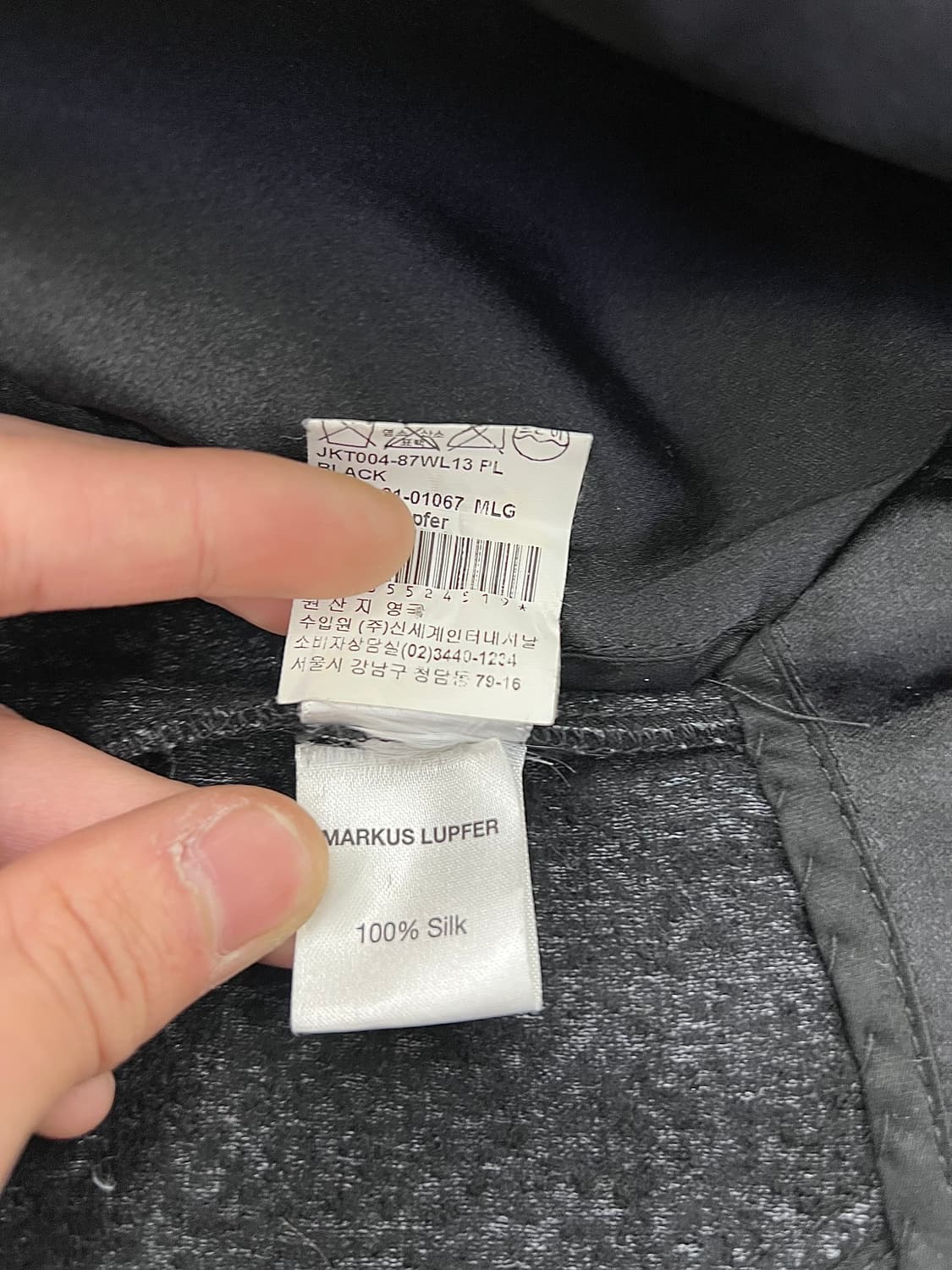 마커스 루퍼 블랙 스카이 크로마 스타 코르셋 블레이저 자켓 상품이미지9