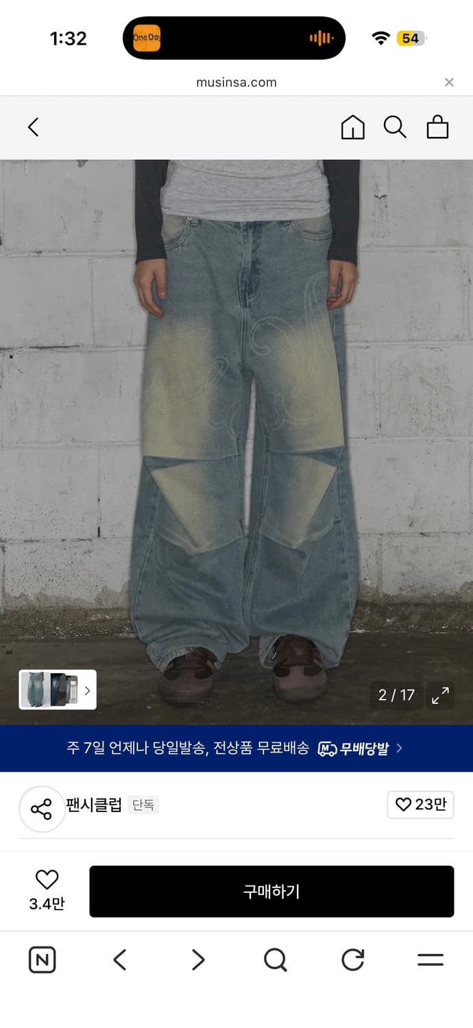 팬시클럽 엔젤 빈티지 워싱 핀턱팬츠 2사이즈 상품이미지2