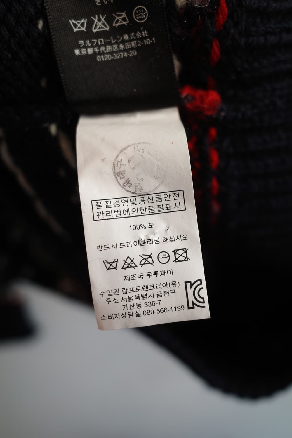 PoloRalphLauren 폴로 랄프로렌 눈꽃패턴 울 니트 상품이미지7