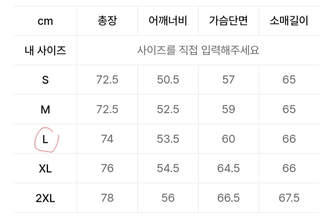 아디다스 오리지널스 럭비 티 상품이미지7