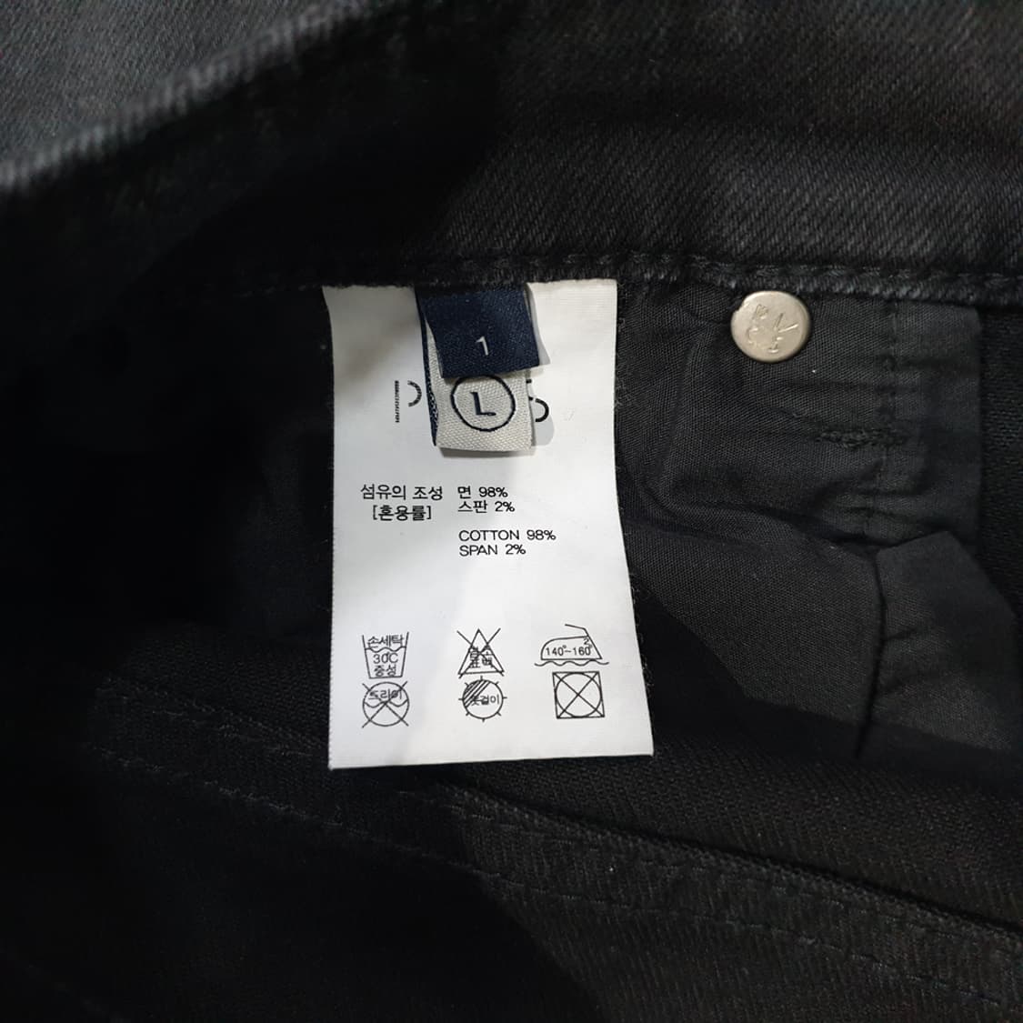 PVCS 프븏스 블랙진 팬츠(31-32) 상품이미지5