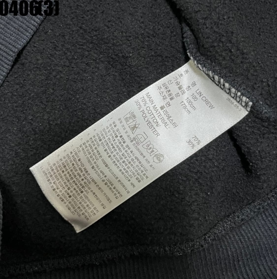 아디다스 맨투맨 상품이미지5