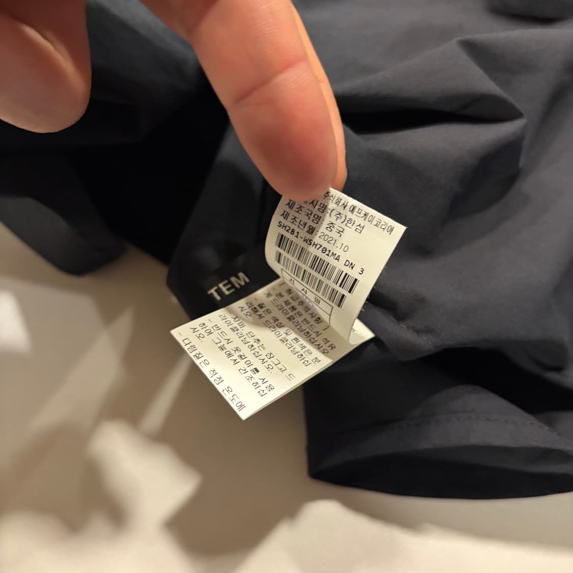 [105] 22s 시스템 블랙 배색 나일론 긴팔 셔츠 C777 상품이미지8