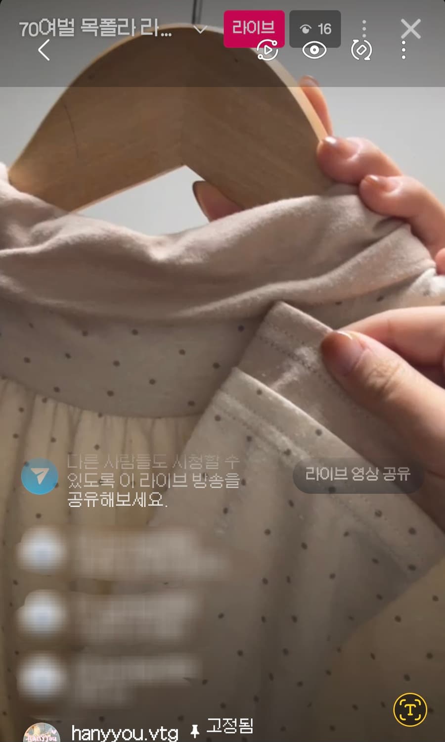 빈티지 모리걸 하구미깔 도트 딸기우유 배색 목폴라 긴팔티 상품이미지4