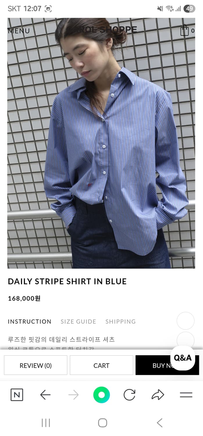 캐롤쇼페 데일리 블루 스프라이트 셔츠 오눅셔츠 상품이미지3