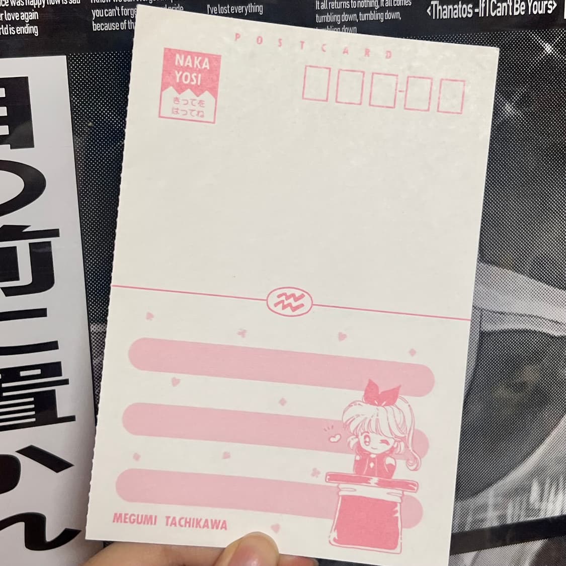 [고전-1995] 괴도 세인트 테일 싸인 엽서  상품이미지2