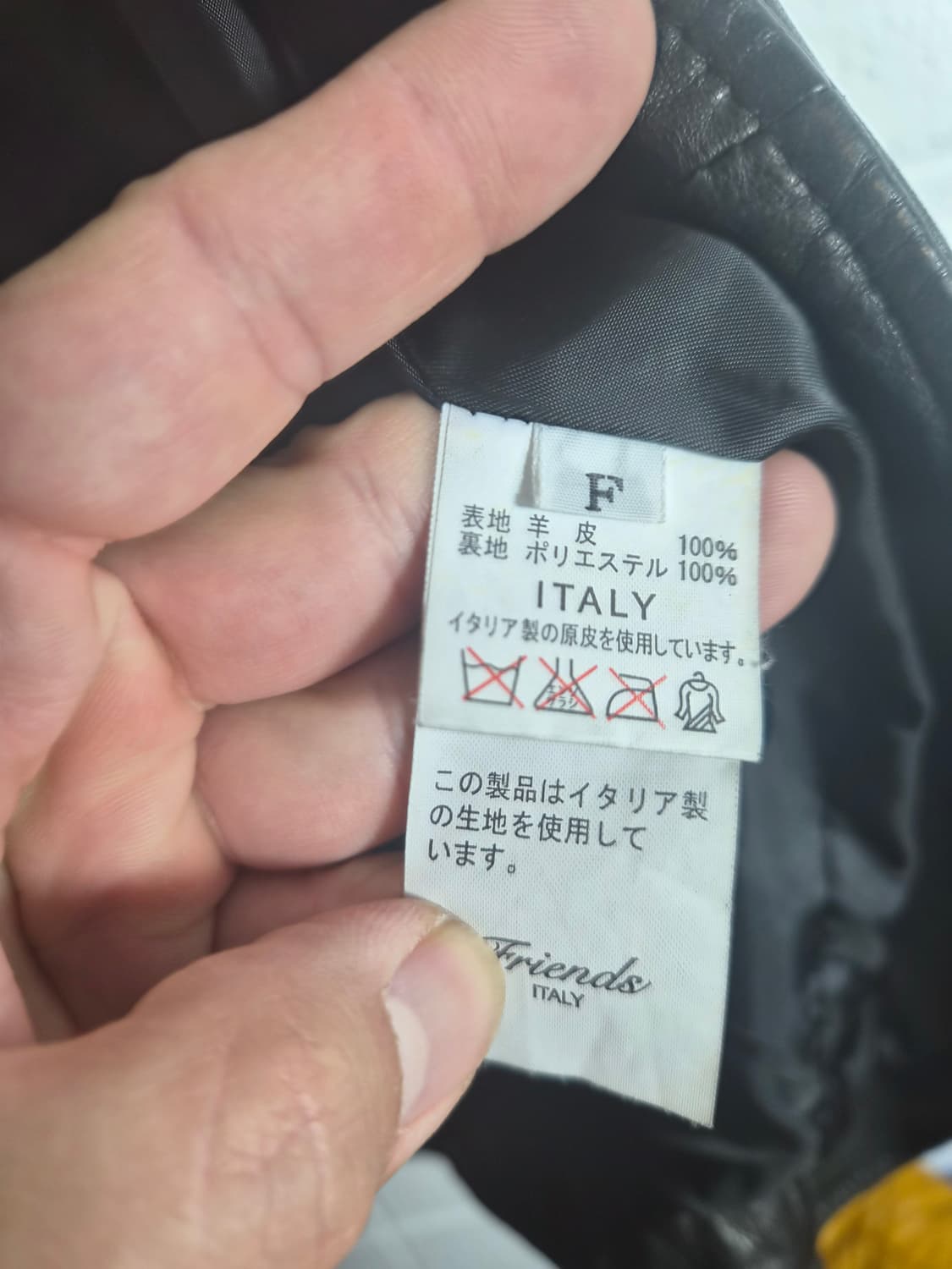 FREE) FRIENDS ITALY 레더 라이더 자켓 팝니다 상품이미지3