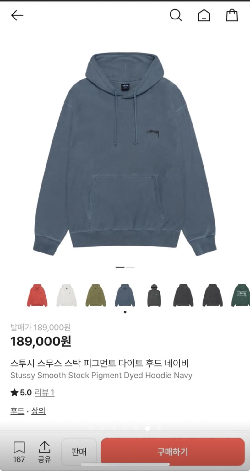 Stussy 스투시 기모 후드티 M / 상태굿 상품이미지6