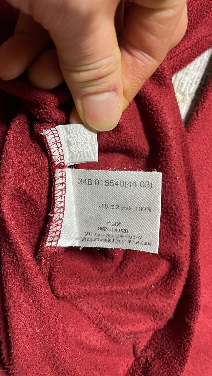 JPN 00s 일본 빈티지 y2k 레트로 유니클로 버건디 하프집업 플리스 상품이미지8