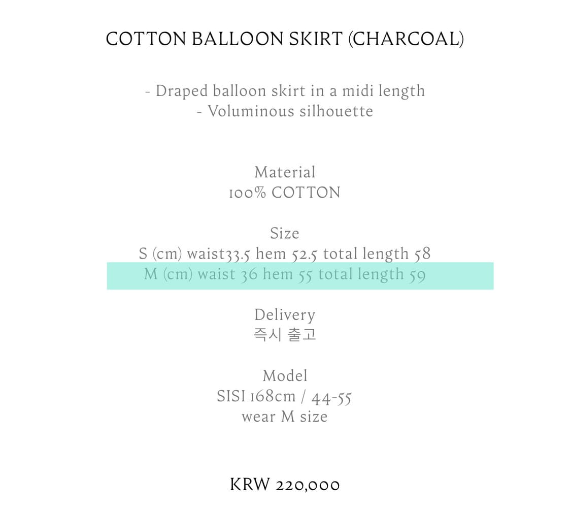 코스모스 코튼 벌룬 스커트  (M) 상품이미지5