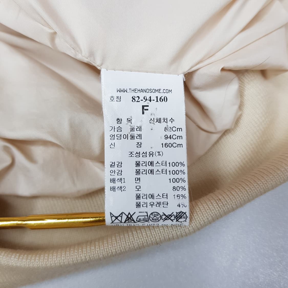 한섬 타임 그래픽 백프린팅  점퍼 F사이즈 상품이미지7