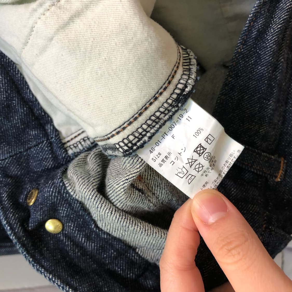 Malle chambre de charme 벌룬 생지 데님 팬츠 상품이미지8