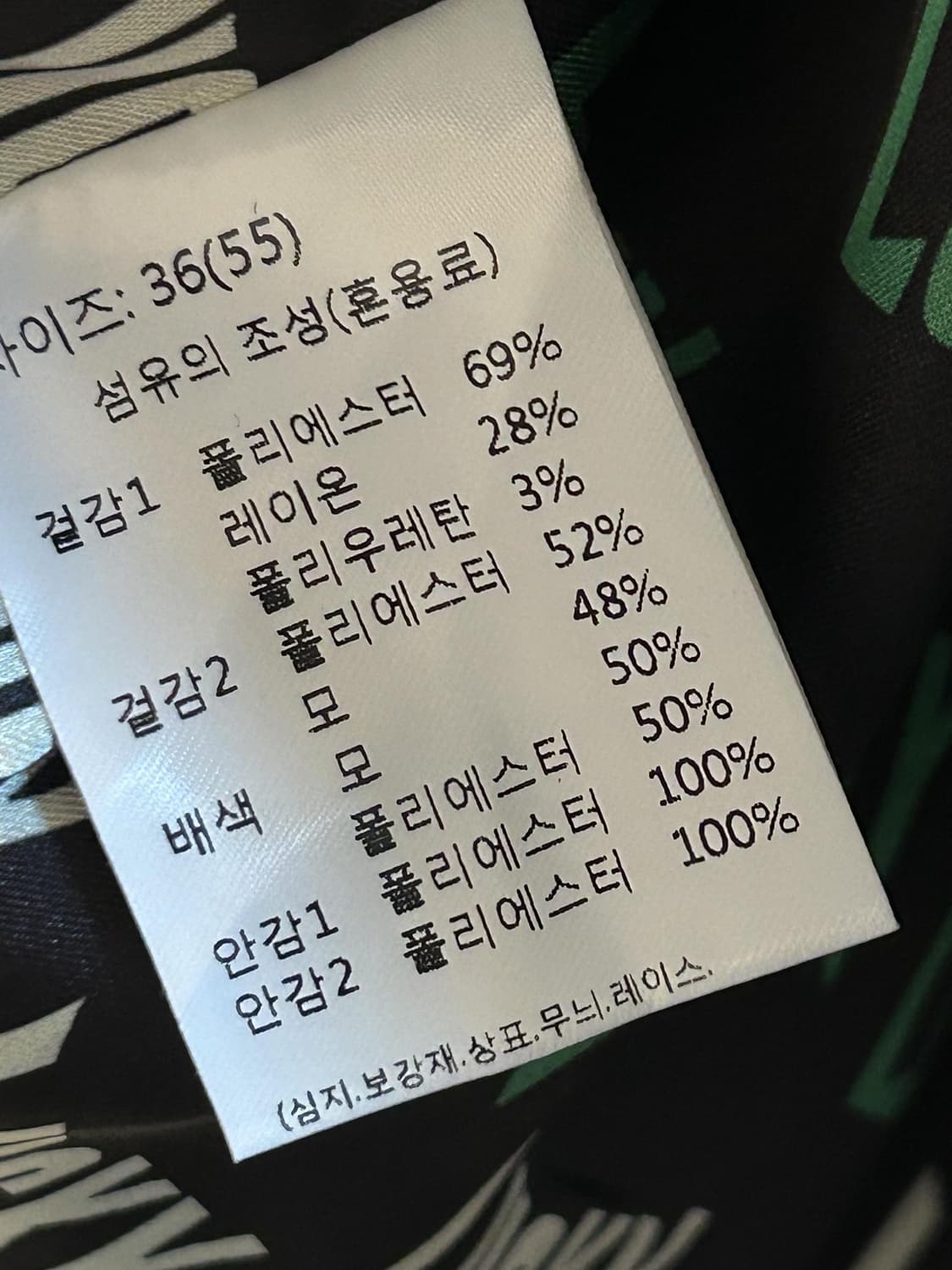 럭키슈에뜨 배색 리본포켓 블레이저 자켓 상품이미지7