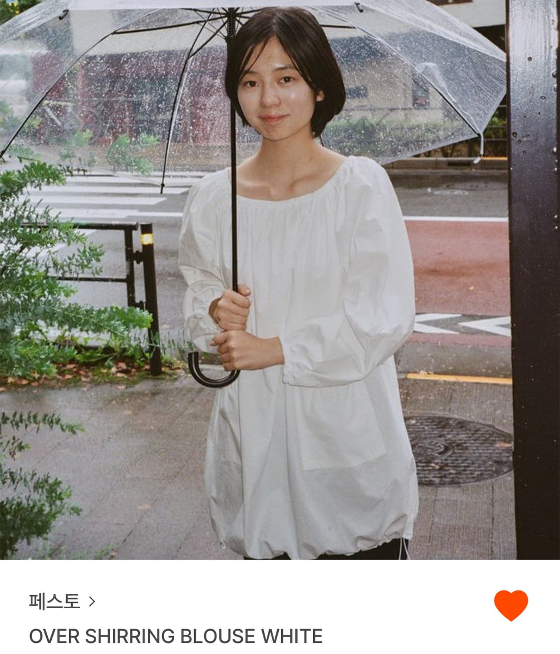 (수수료 설명 참고) over shirring blouse 상품이미지1