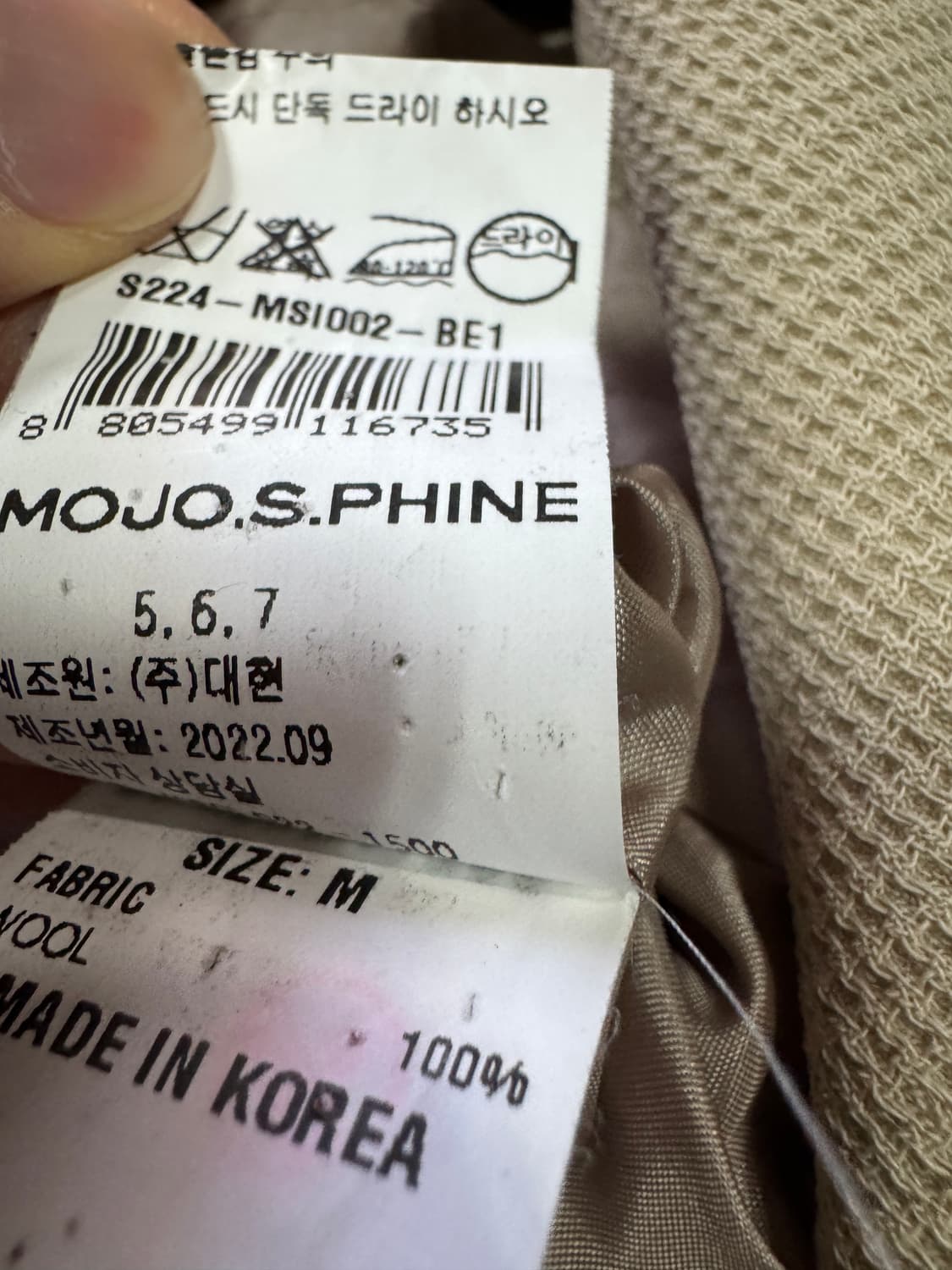 여성 모조에스핀 22년도 배색 포인트 벨티드 울 코트 상품이미지5