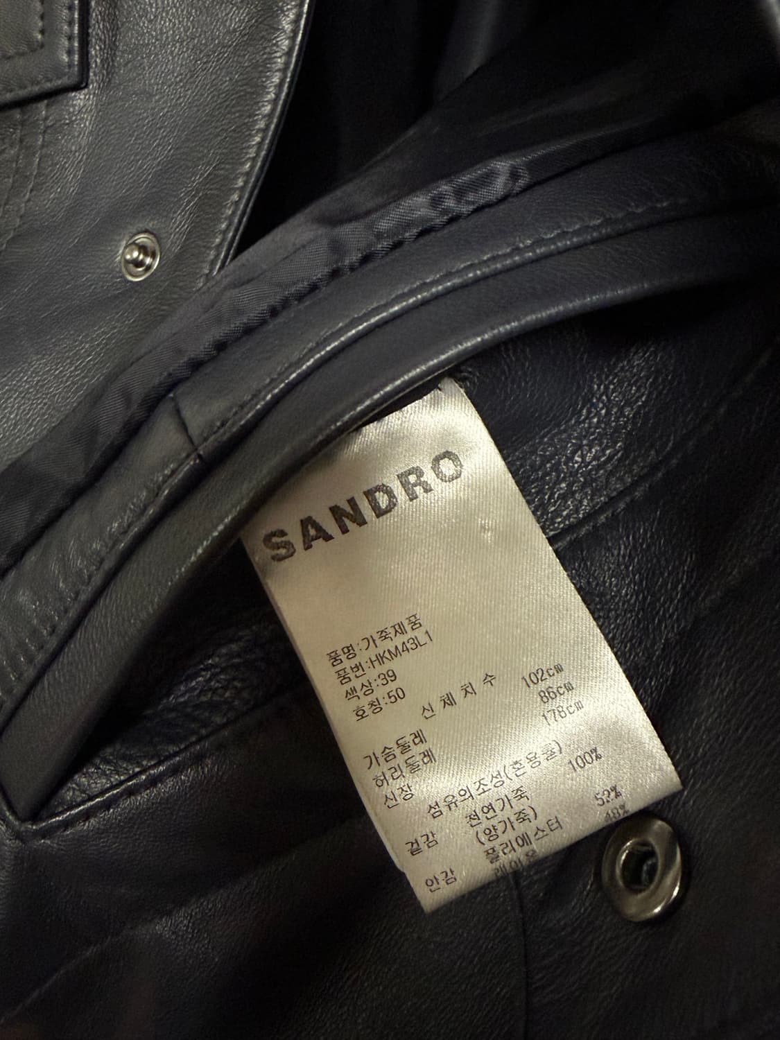 산드로 양가죽 레더 자켓 상품이미지3