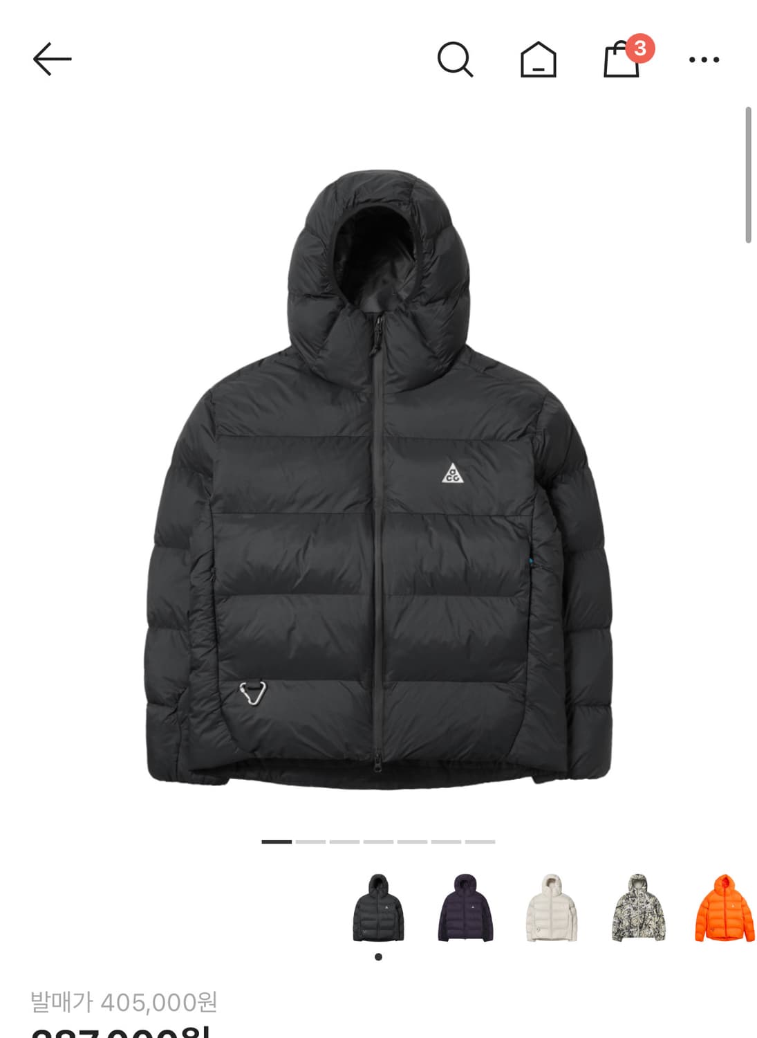 나이키 acg 루나레이크 패딩 s 판매합니다 상품이미지1