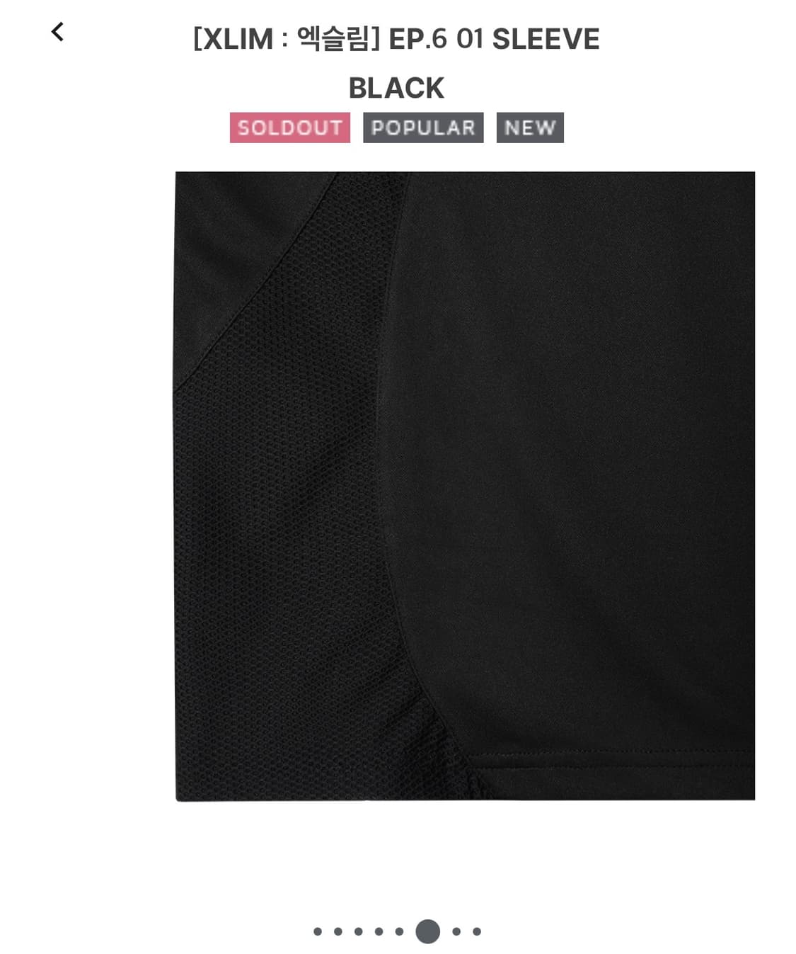 (M) xlim ep6 01 sleeve black 상품이미지4