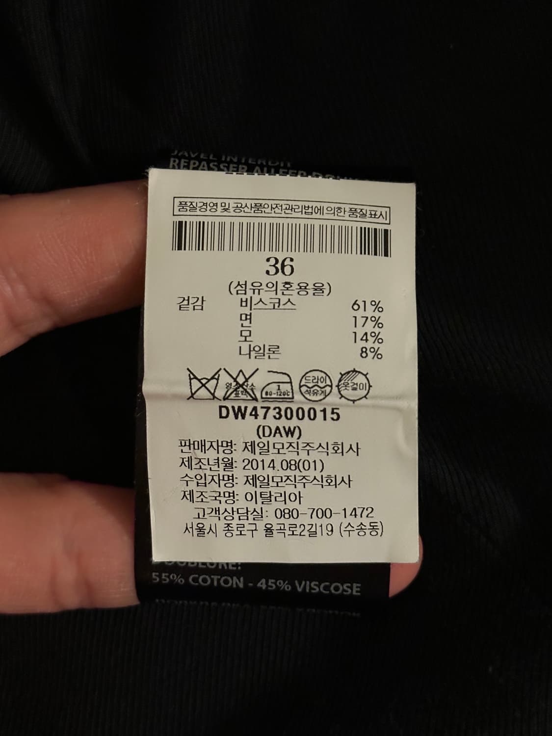 [36] 앤드뮐미스터 스트랩 자켓 블랙 상품이미지7