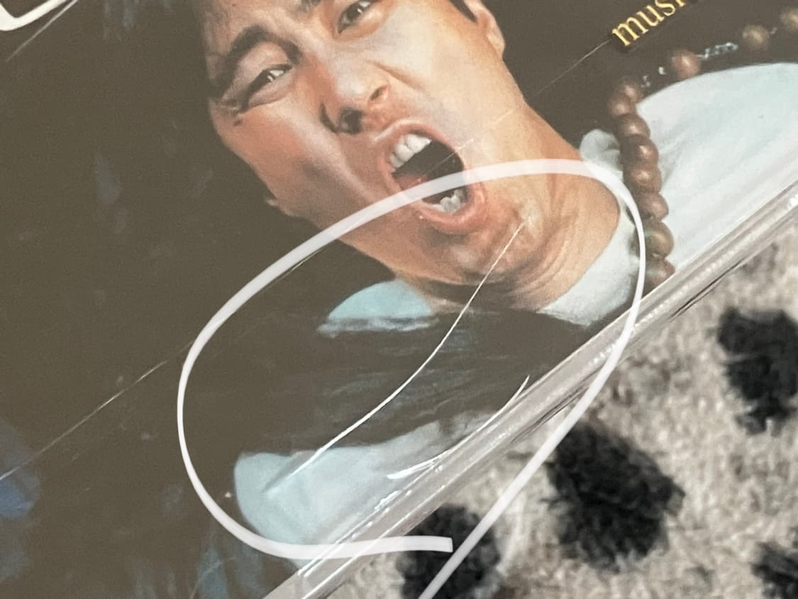 차승원 영화 귀신이 산다 OST 손무현 영화음악 라이센스 미개봉 CD 상품이미지3