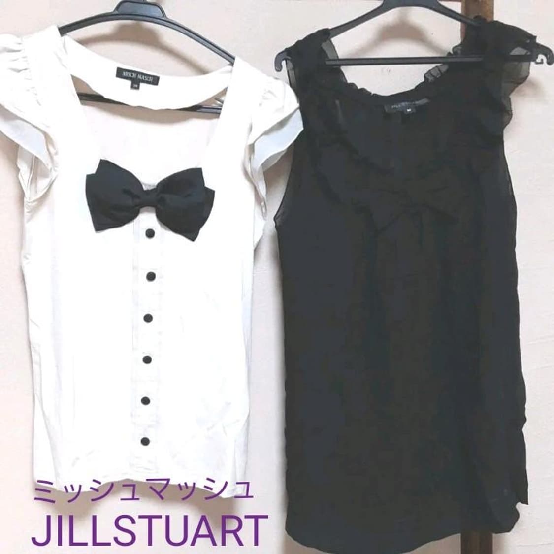 빈티지 질스튜어트 러블리 로걀 슬리브 블라우스 2벌 일괄  상품이미지1