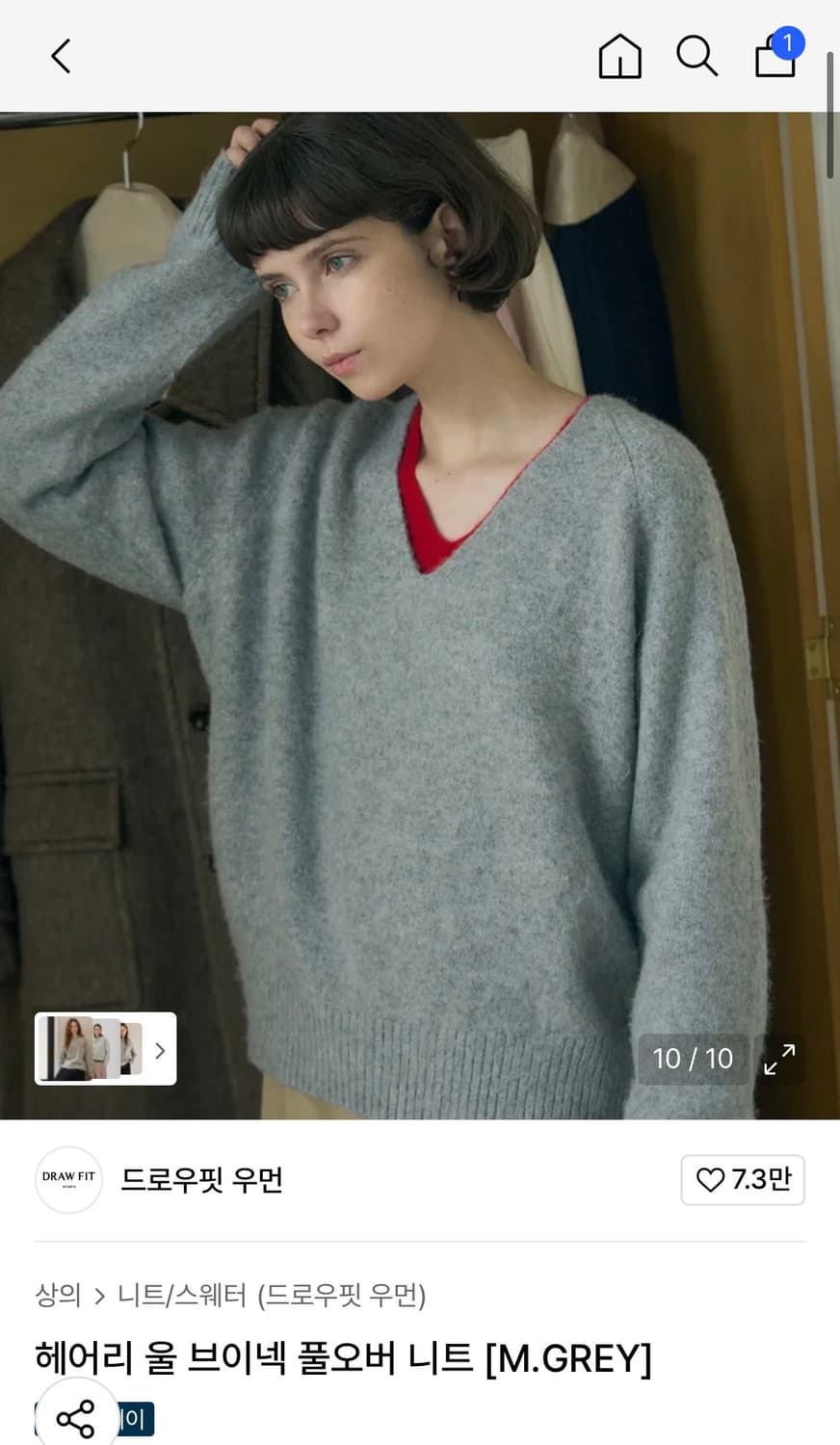 (새상품)(S) 드로우핏 우먼 헤어리 울 브이넥 풀오버 니트 GREY 상품이미지1