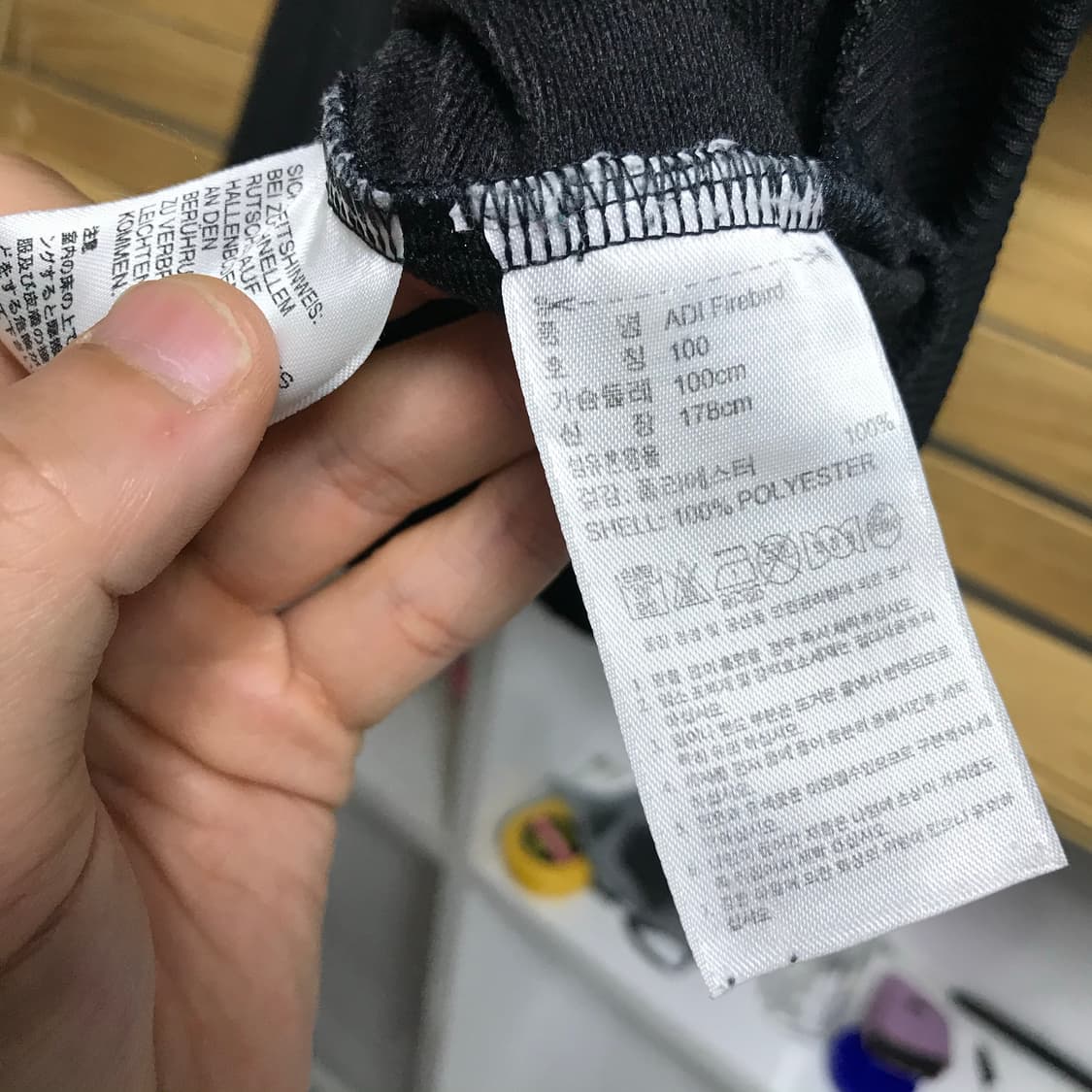 아디다스 구 파이어버드 검금 트랙탑져지 상품이미지5