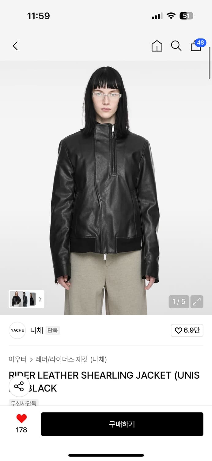 새상품Nache rider leather shearling jacket 상품이미지2