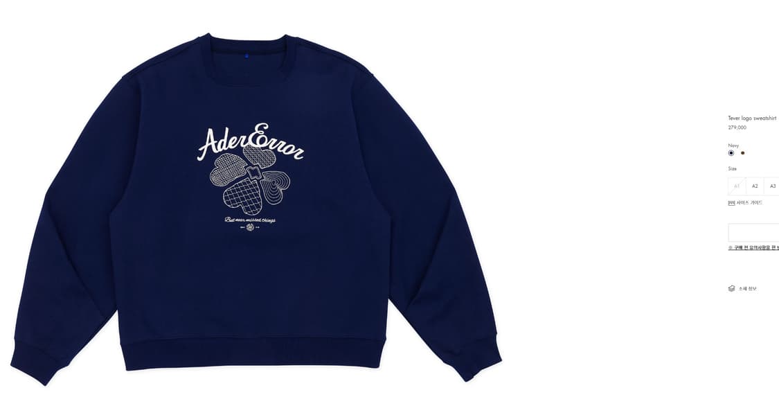 (판매) 아더에러 테버 맨투맨 A2 상품이미지1