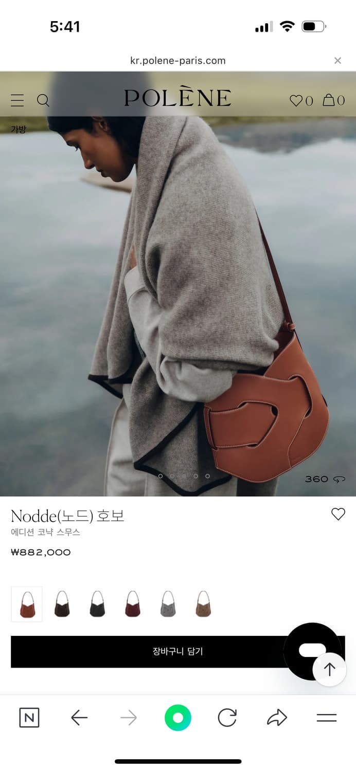 폴렌느 호보백 상품이미지1