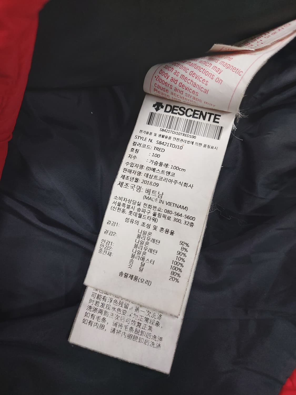 데상트 덕다운 패딩 100 상품이미지5