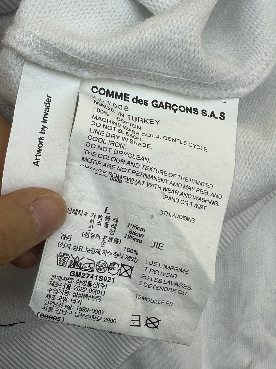 꼼데가르송 셔츠 22ss 인베이더 픽셀 아트 후드티 상품이미지5