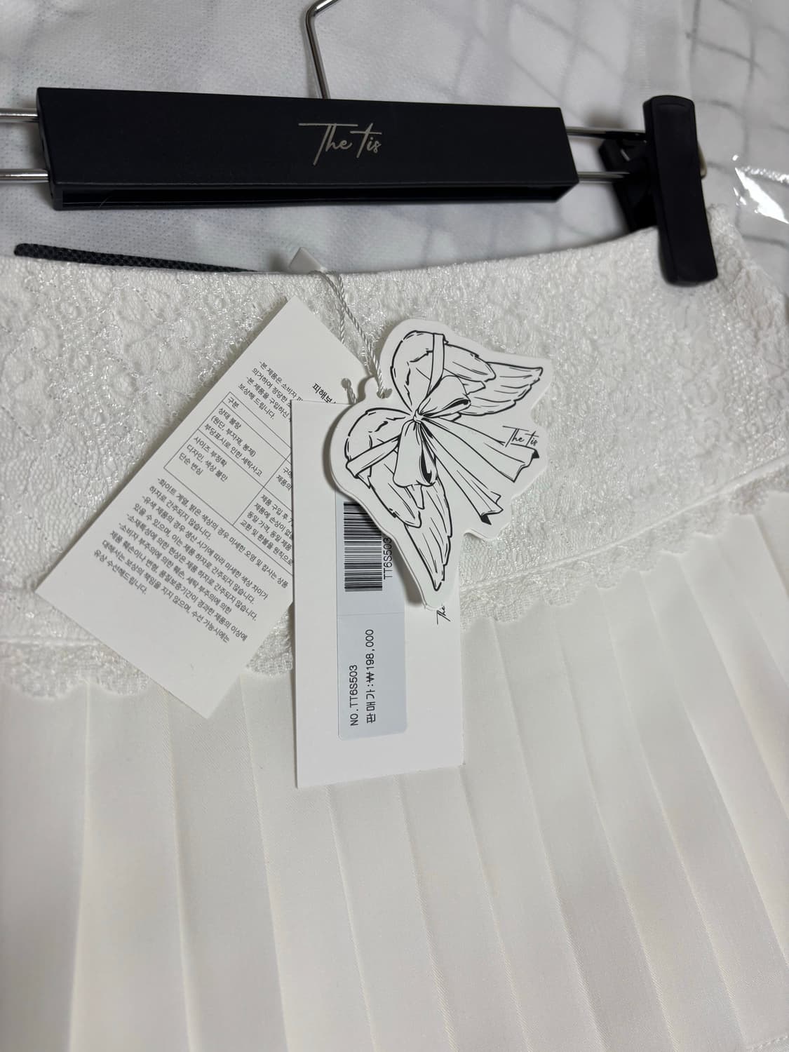 더티스 더블 레이어 레이스 랩 스커트 S 상품이미지4