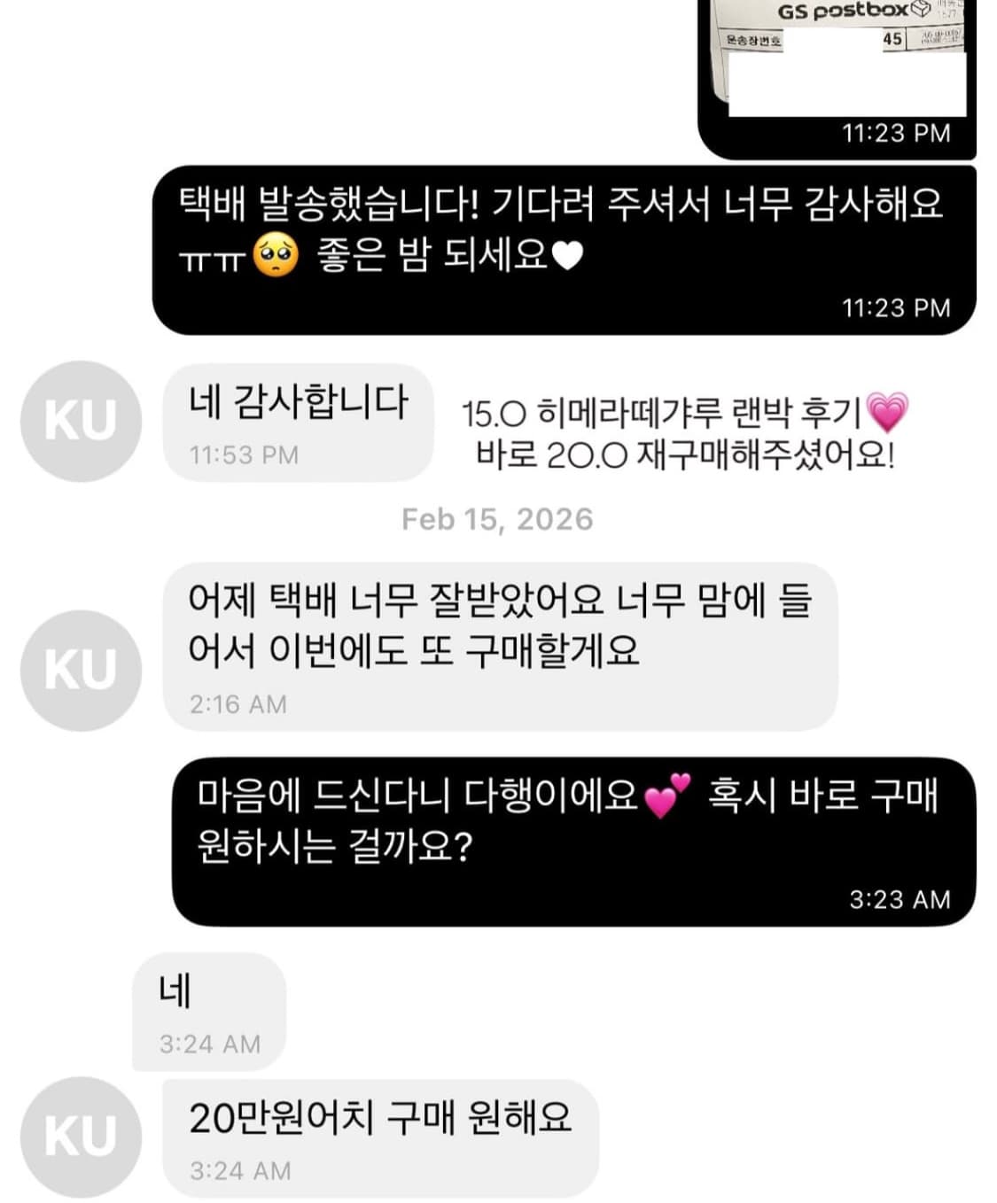 로디스포토x리즈리사 히메갸루 랜박 랜덤박스 실연쇼콜라티에 사에코상st 상품이미지7