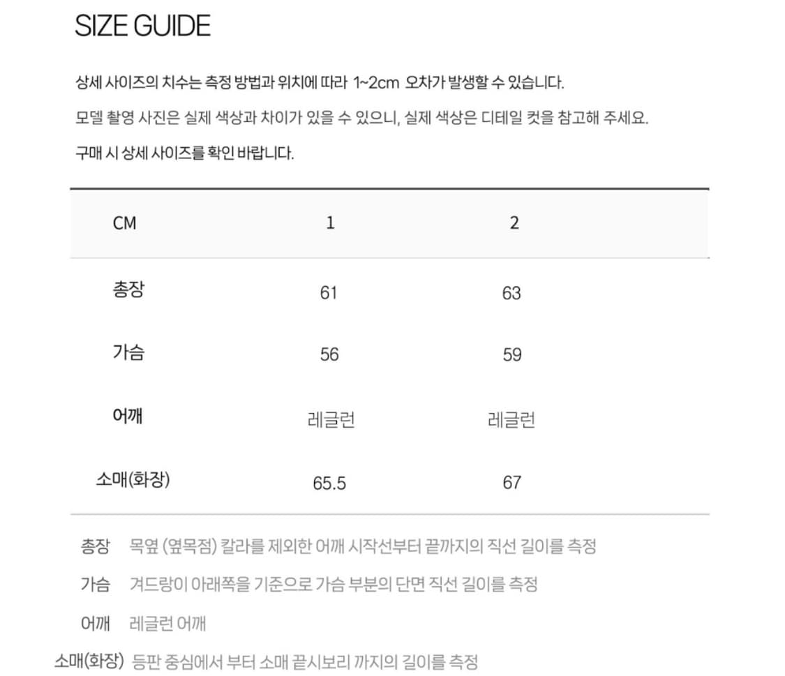L) 에드워드맥스 나바호 가디건 상품이미지3
