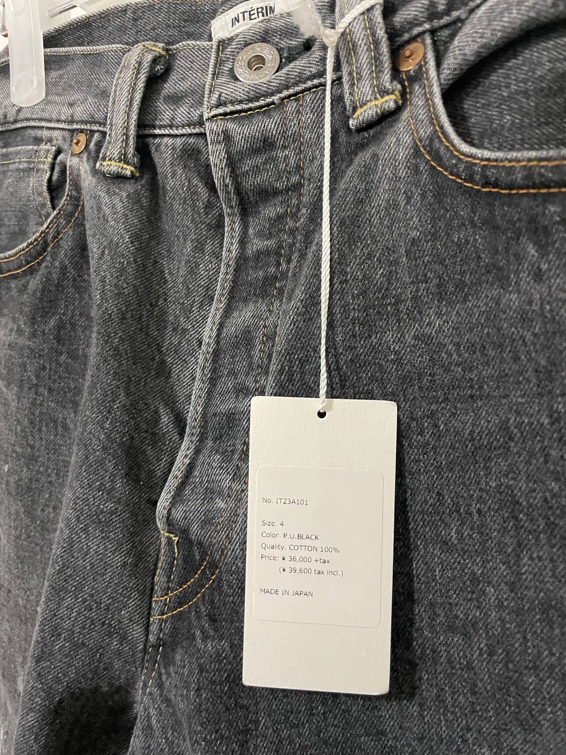 [4] Interim 인테림 페인트 데님 상품이미지7