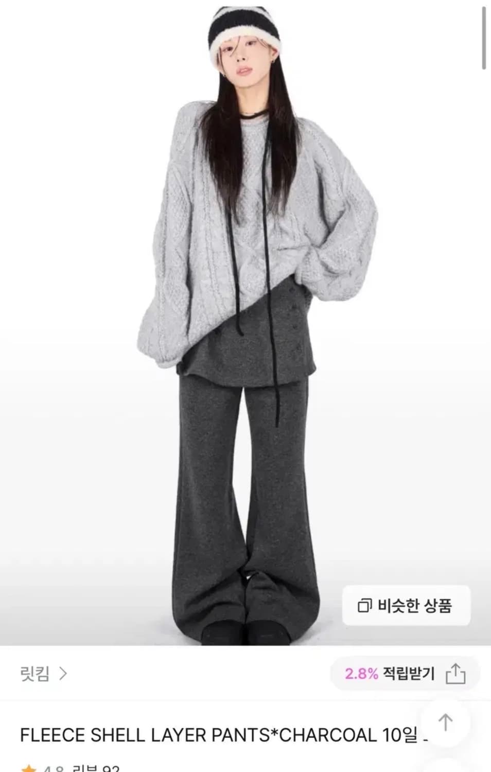 릿킴 FLEECE SHELL LAYER PANTS 투피스 스커트팬츠 상품이미지1