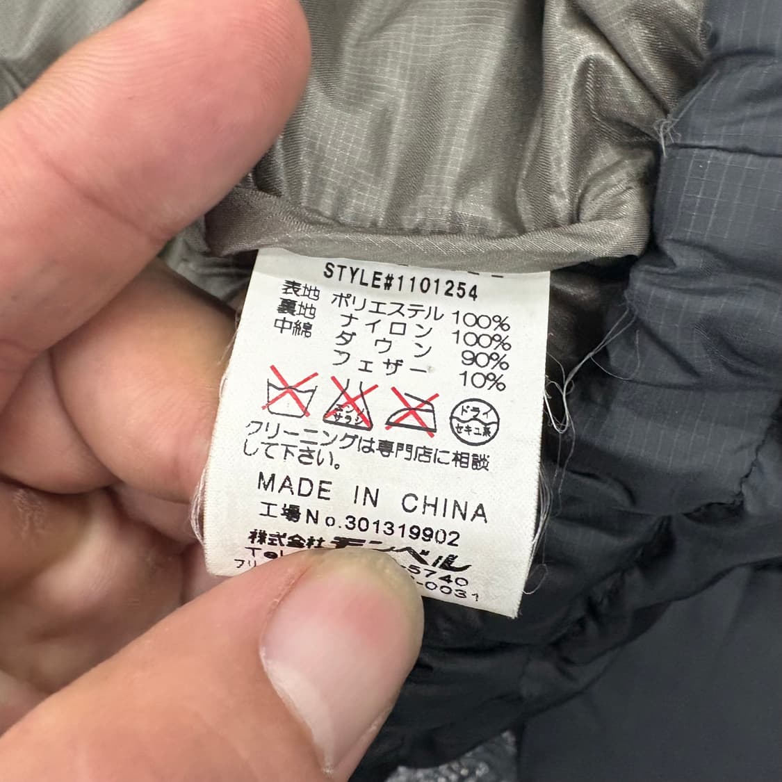 (100)몽벨경량패딩 상품이미지6