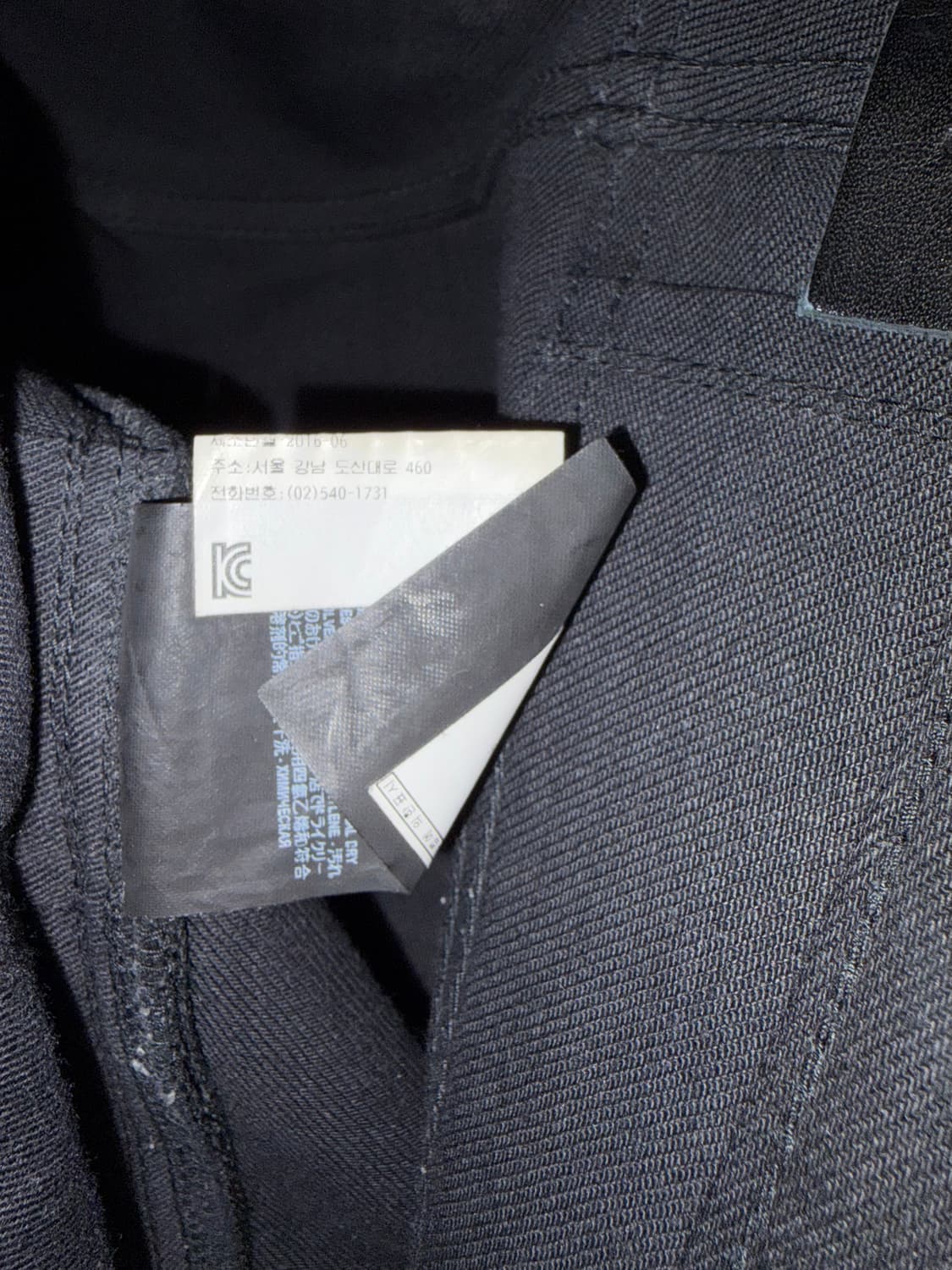 생로랑 16 에디시즌 블랙데님진 상품이미지5