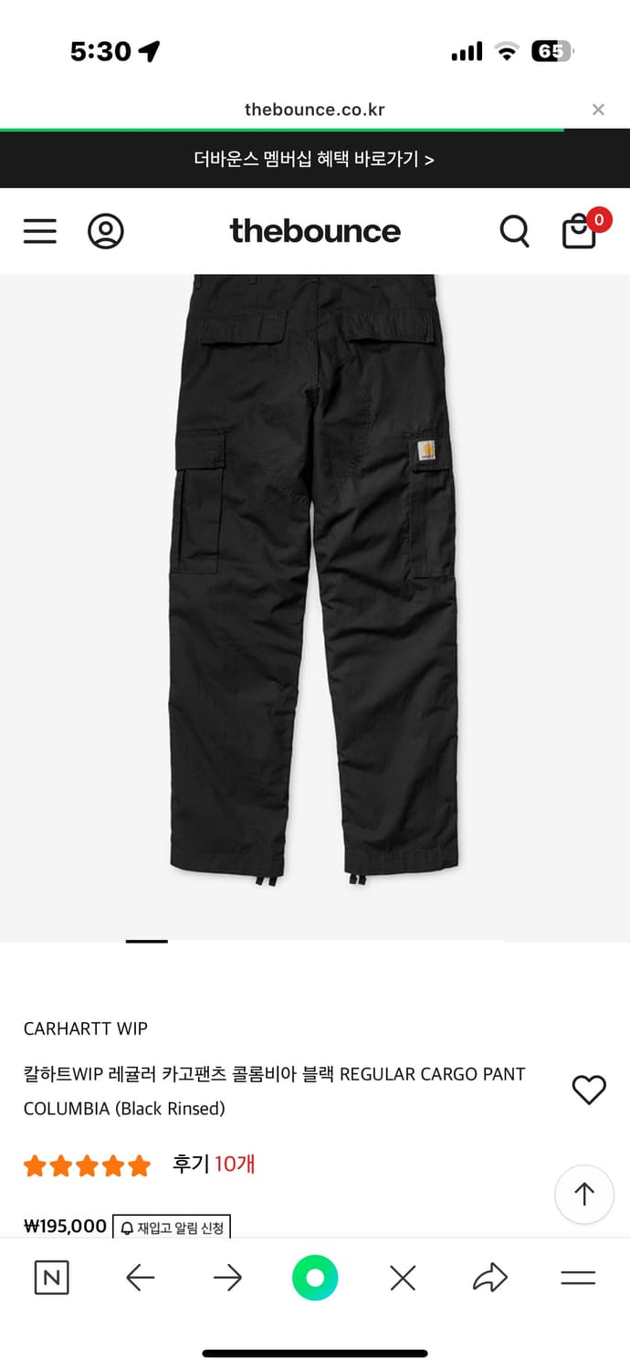 칼하트wip 카고팬츠 상품이미지1