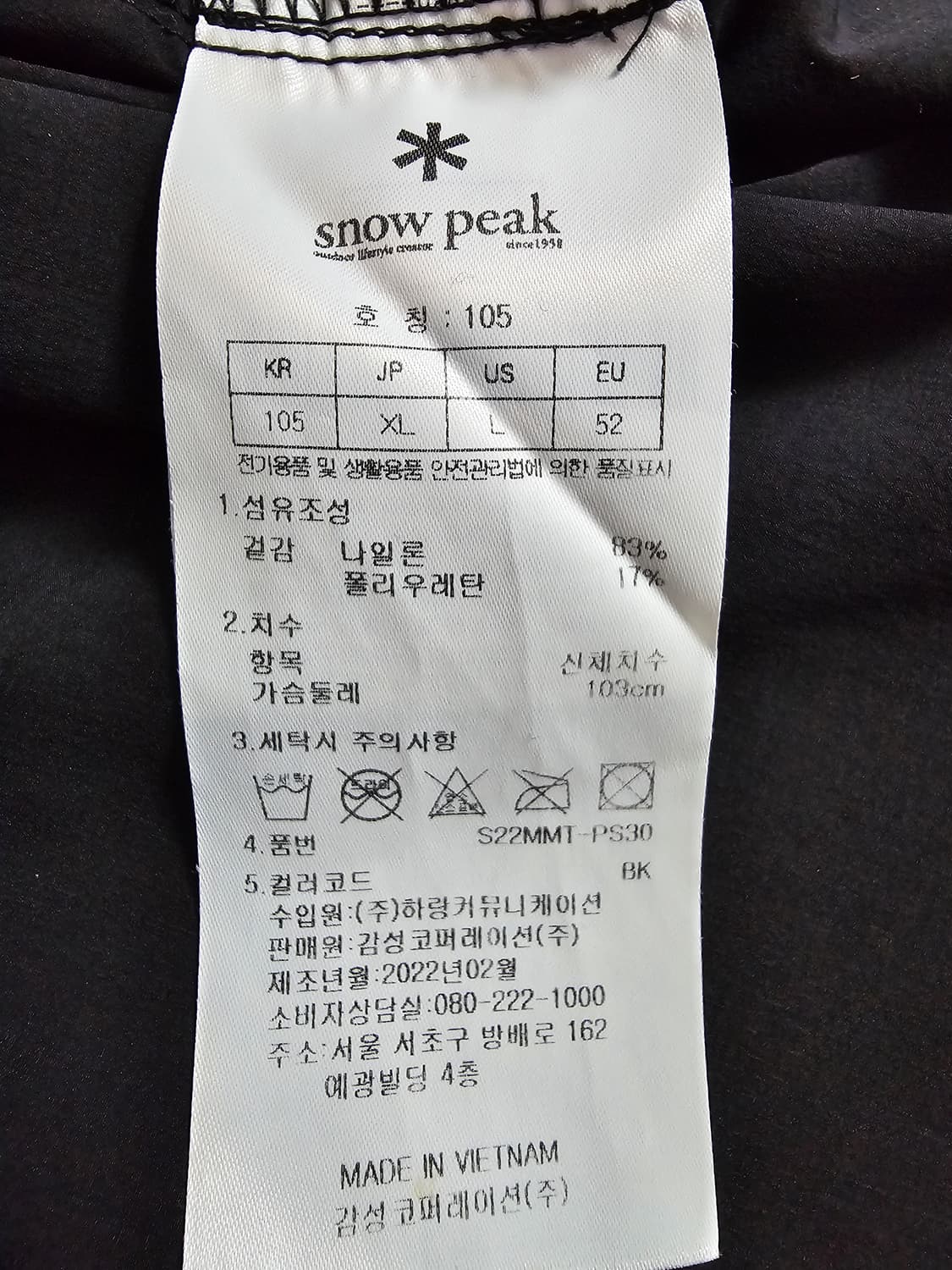 스노우피크 씬테크 우븐 폴로티셔츠 105(XL) 상품이미지5