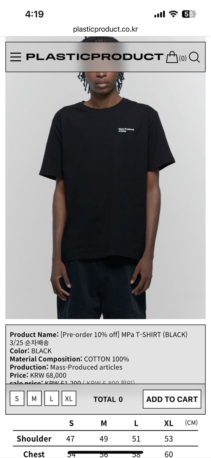 플라스틱 프로덕트 반팔 상품이미지1