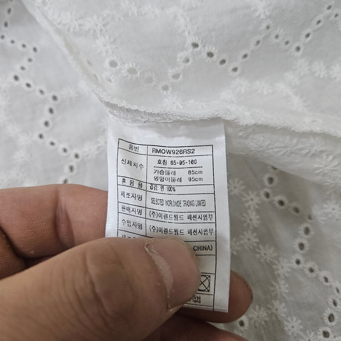 85-95-160 로엠 펀칭 원피스 0402Y 상품이미지4