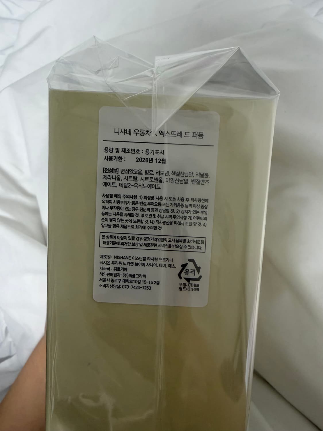 국문택 니샤네 미개봉 우롱차 X 100ml 상품이미지2