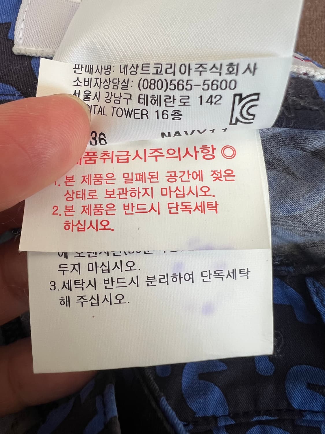 르꼬끄골프 여자 블루네이비 골프바지 숏팬츠 상품이미지7