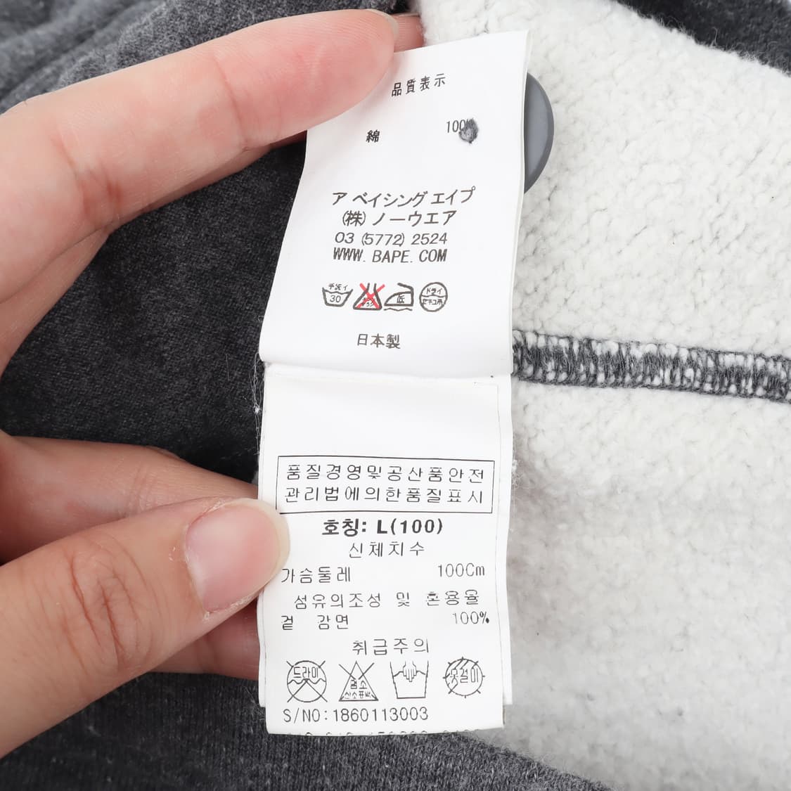 베이프 유니버시티 패치 숄카라 가디건 자켓 상품이미지8