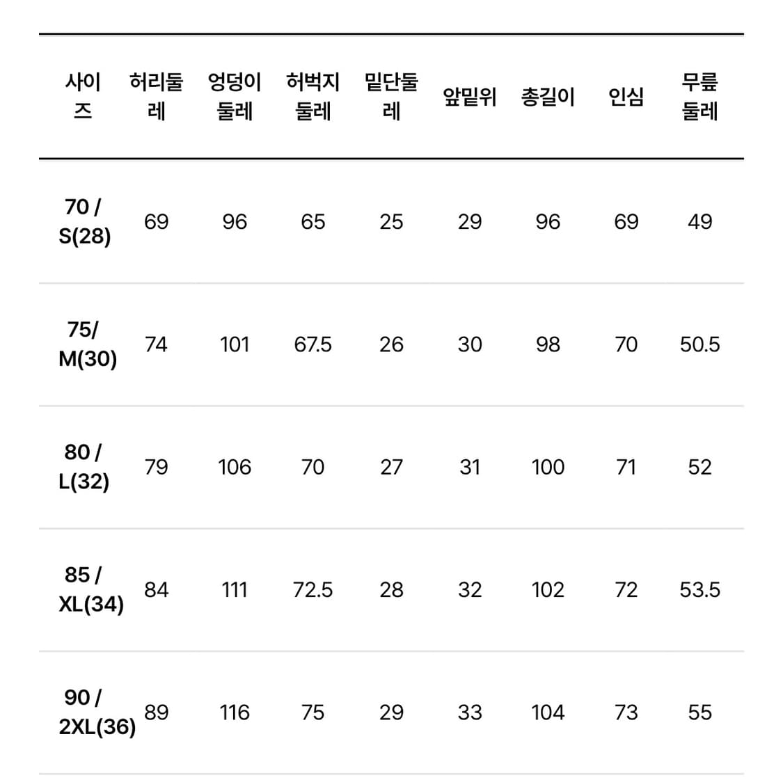 엄브로 나이트런 베이직 러닝 트레이닝 조거 팬츠 상품이미지7