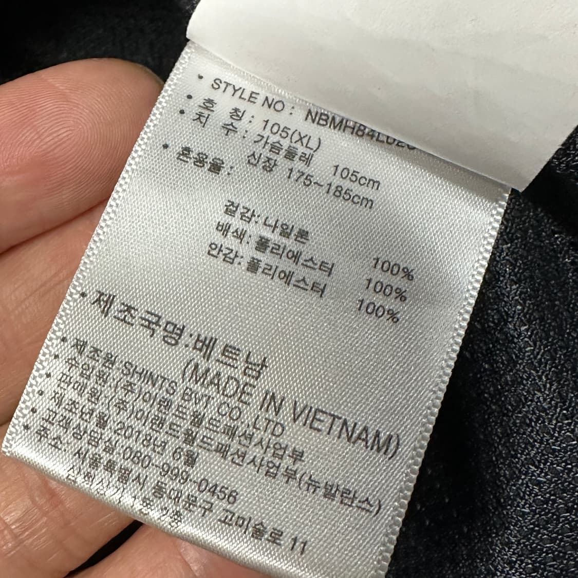 뉴발란스 우븐 후드 아노락 자켓 XL 상품이미지5