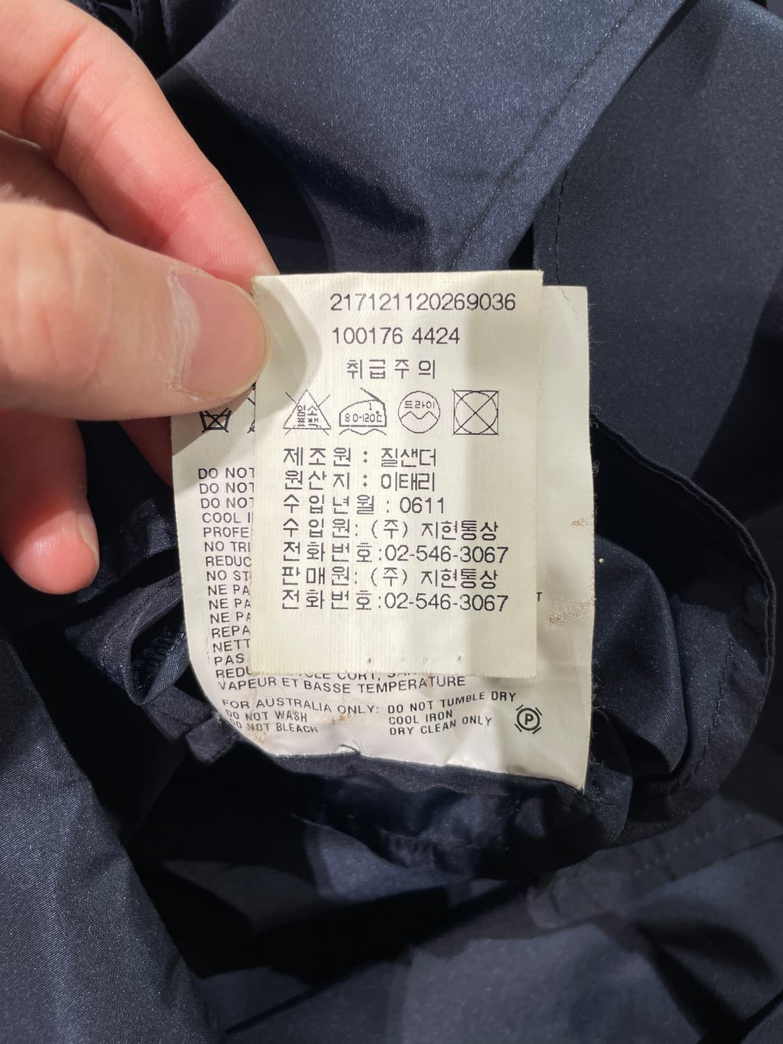 질샌더 딥 네이비 히든 버튼 폴리에스텔 하프 코트 상품이미지9